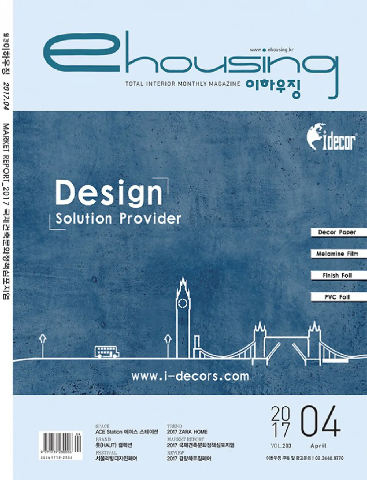 StromArchitects EHousingSuperhouseCover2017